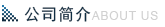 問(wèn)題