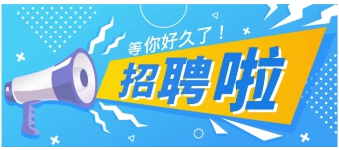 家門(mén)口的好工作！旭升家政火熱招聘中~`